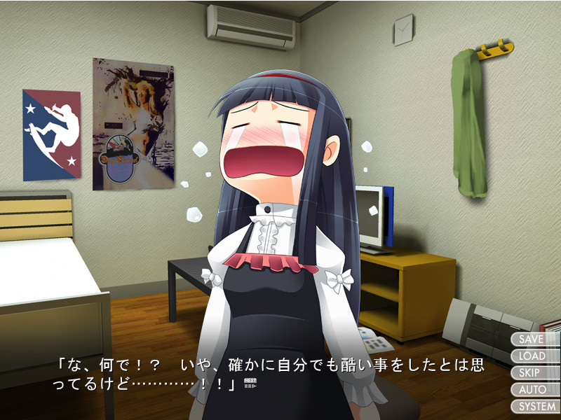 변태성벽 도미넌스 - Femdom of Paraphilia