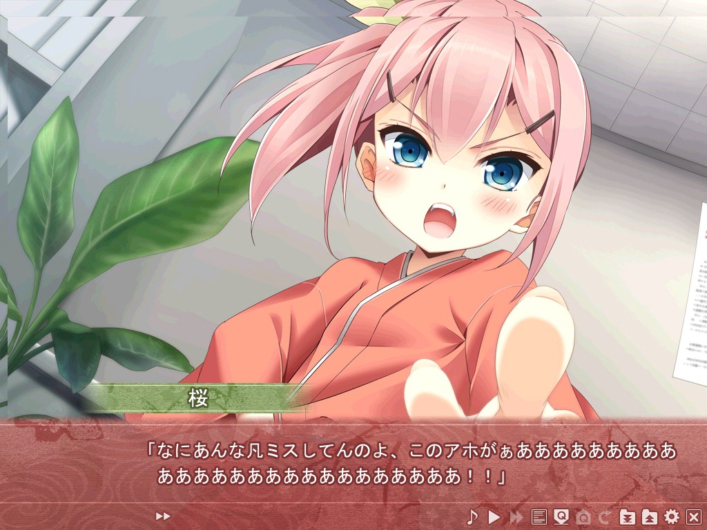 리조바 리포트 ~외딴섬 여관에서 리조트 아르바이트!~