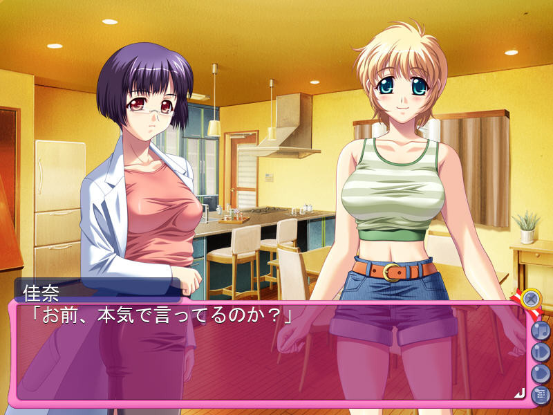 매지컬 티처 선생님은 마녀?