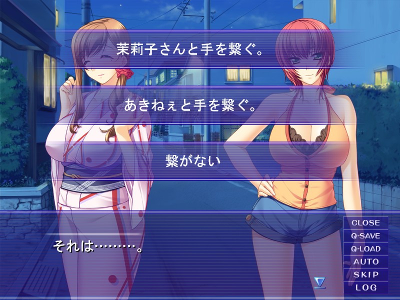 마리코 씨네 성 사정～이모는 나의 것～