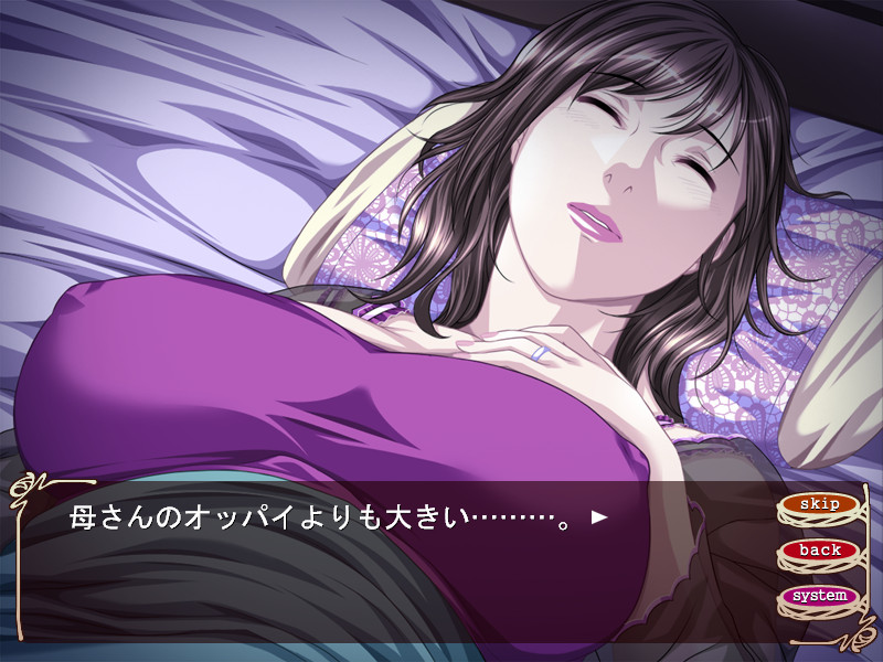 욕(辱)・노예 아내 ～아들의 친구에게 계속 범해진 3일간～