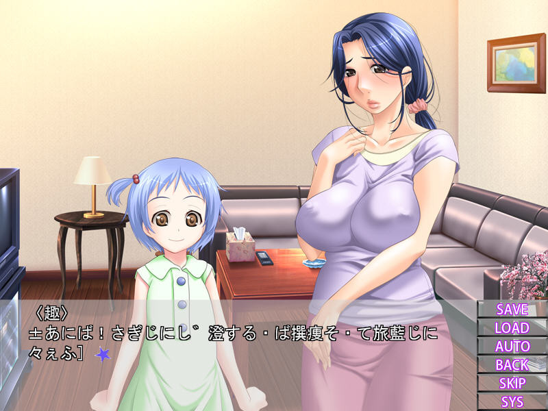 평범한 아내는 좋아하시나요? ～성실한 주부를 야한 일에 빠지게 만들자!～