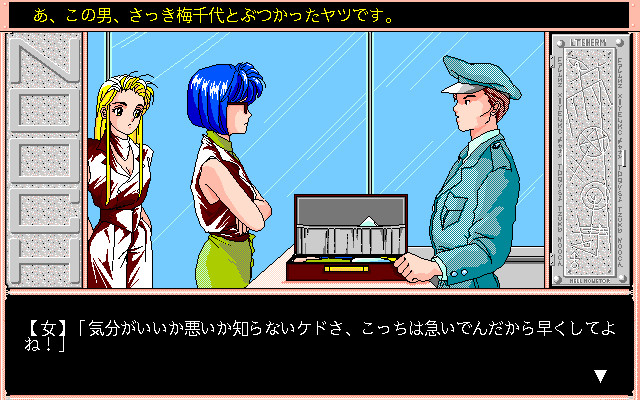 누크 드러난 음모