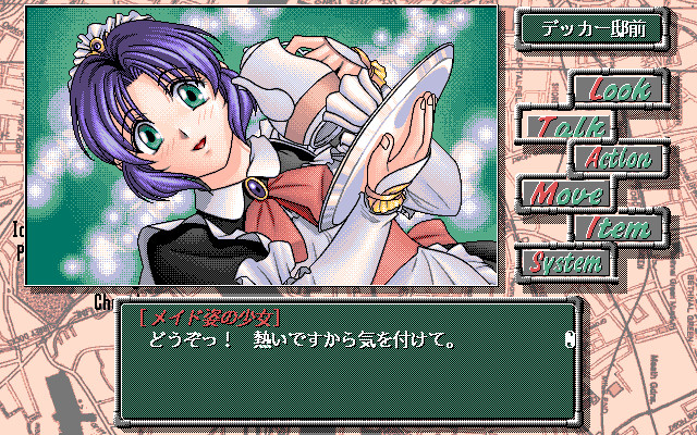 기계장치의 마리안