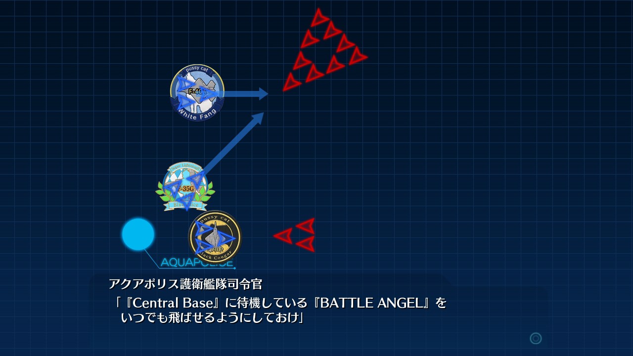 창세기담 아에리알