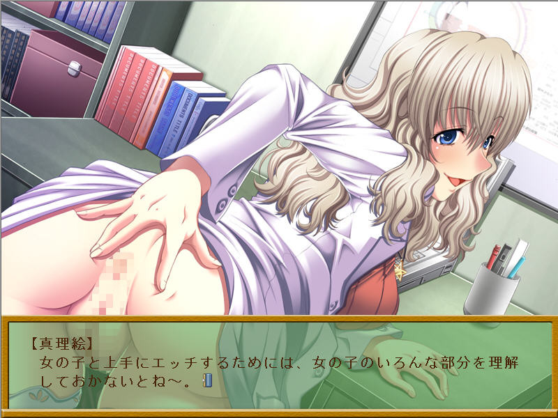 신 야라세테! 티처