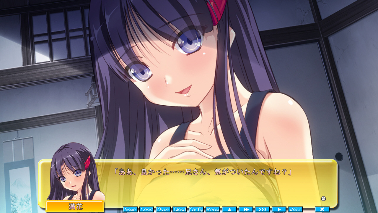 미츠츠보 ～오빠…… 저 이렇게나 커졌어요～