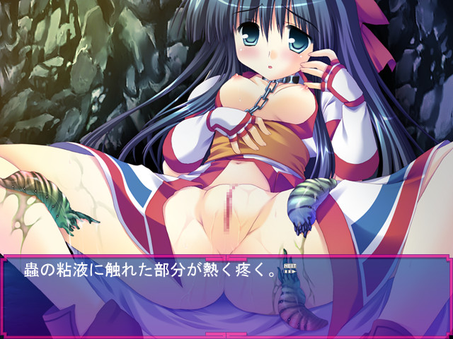 아이누 무녀 조교 ～ 더럽혀진 대자연