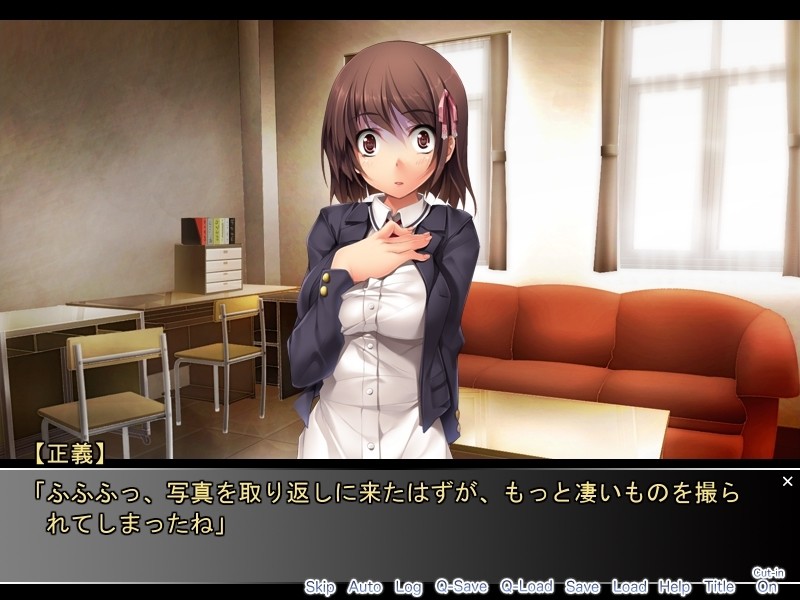 하코이리 소녀 -Virgin Territory-