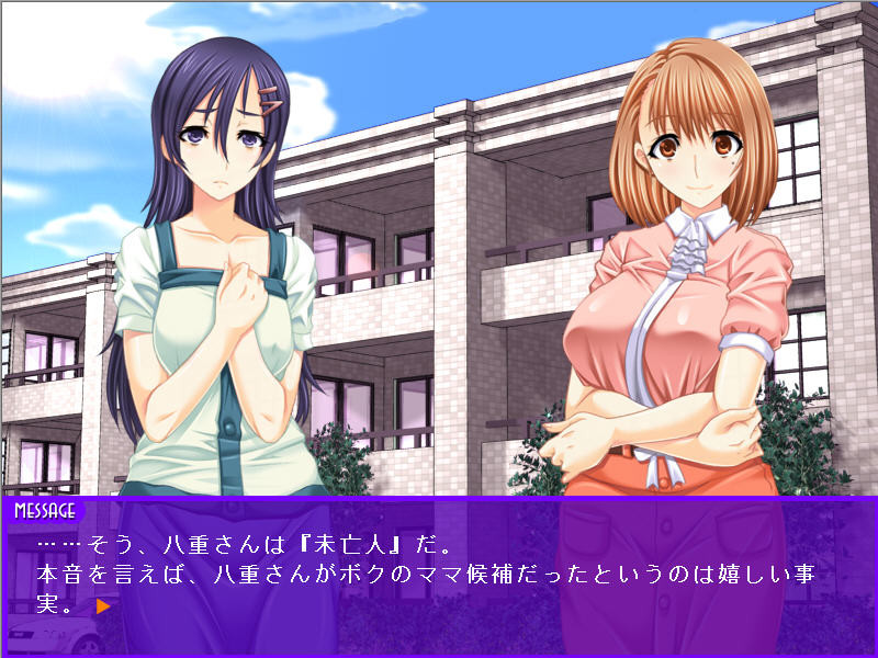 보쿠의 마망 찾기 ～엄마를 찾아갔더니… 8명의 거유 아내였습니다～