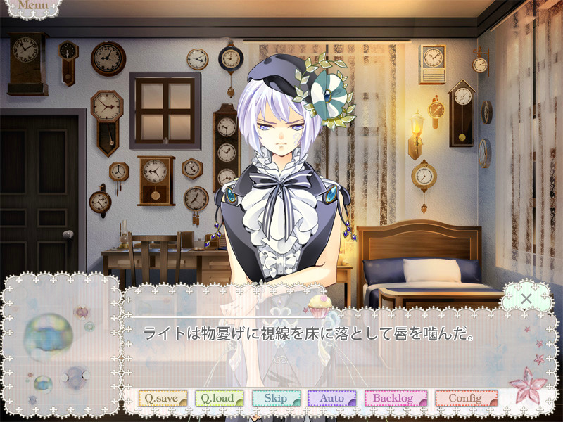 트릭 오어 앨리스