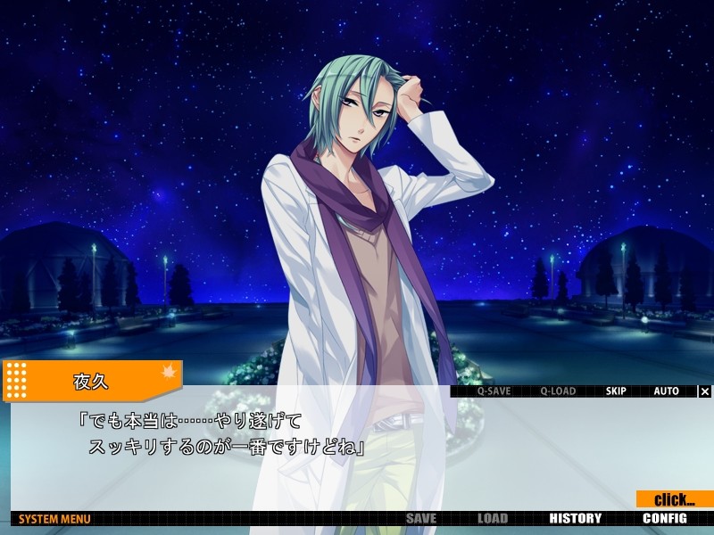 Starry☆Sky ~in Autumn~