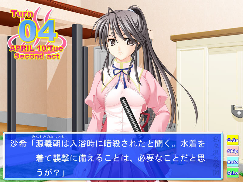 사립 온천학원 ～스쿠미즈 입고 목욕하면 안 되나요?～