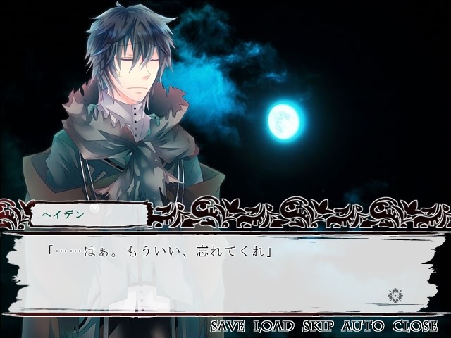 칠흑의 메시아 -in Paradisum deducant te Angeli-