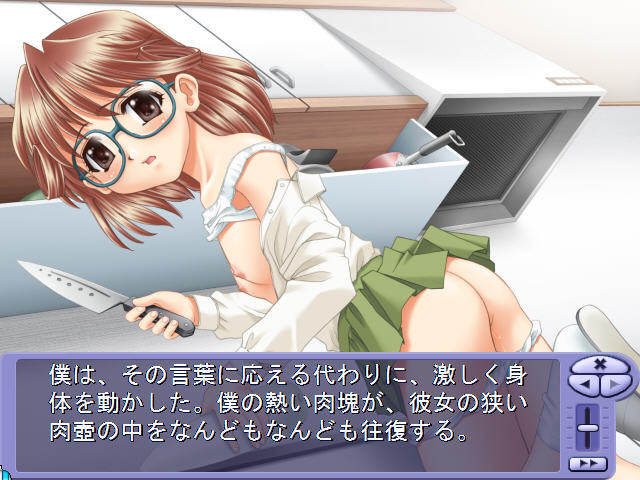 플라스틱 허니문