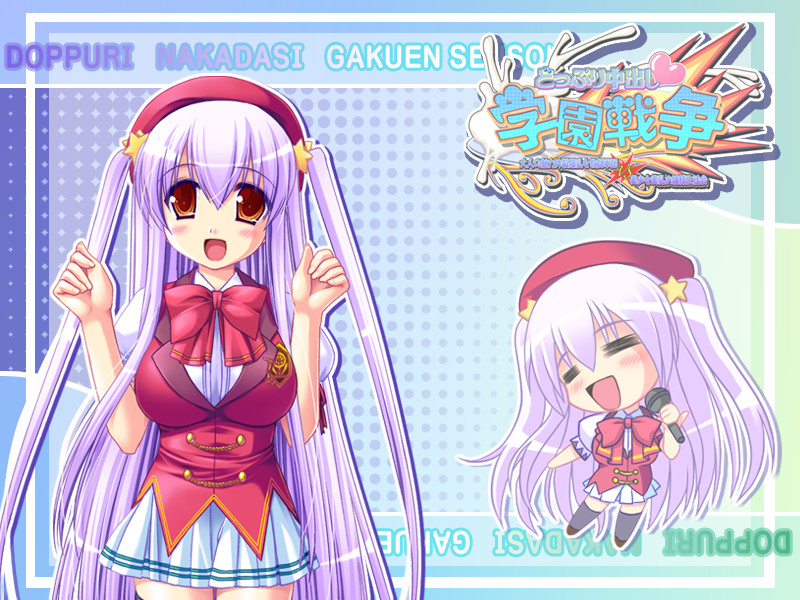 듬뿍 나카다시 학원 전쟁