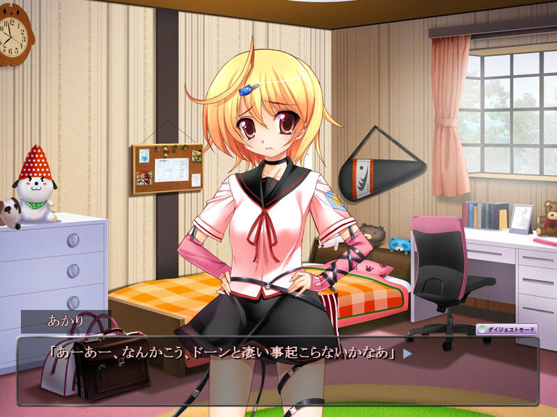 후타☆마호～후타나리 마포소녀 이야기～