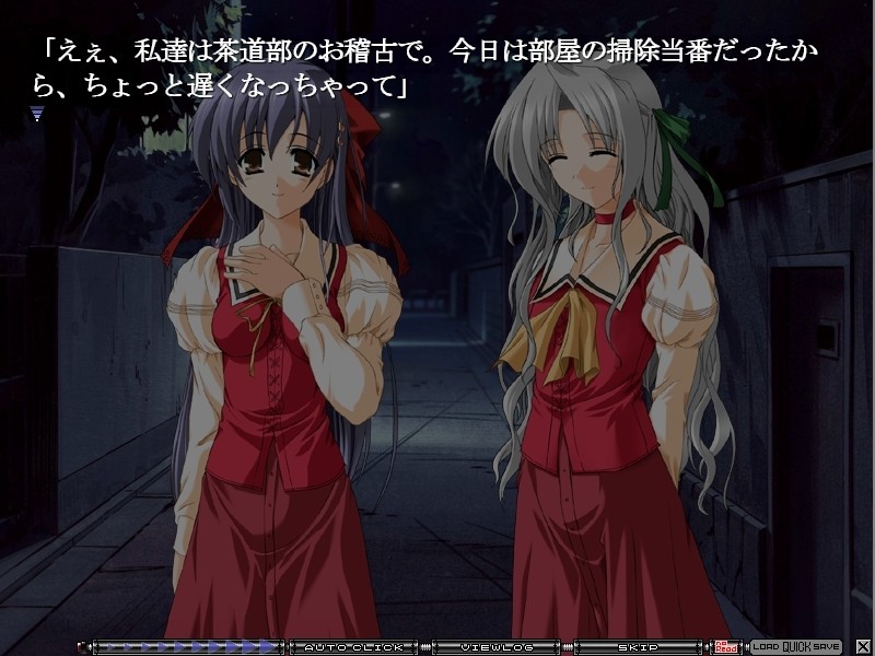 키즈모노의 소녀 －키즈모노의 학원・외전－