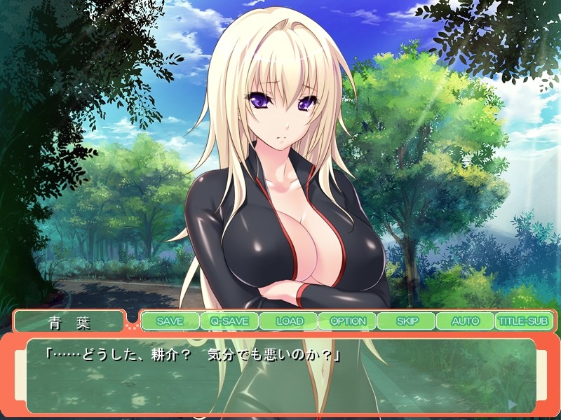 응석받이로 만들지 않을 거야! ～작아져서 순정만화처럼 기가 센 아오바 누나에게 혼나고 귀여움 받는 츤데레 아이 만들기～