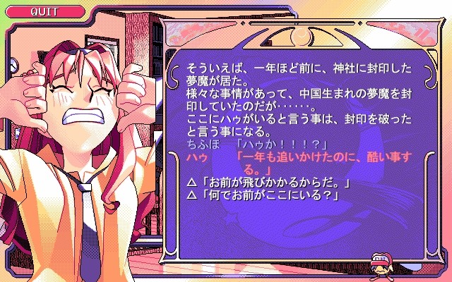 메신저 프롬 다크나이트