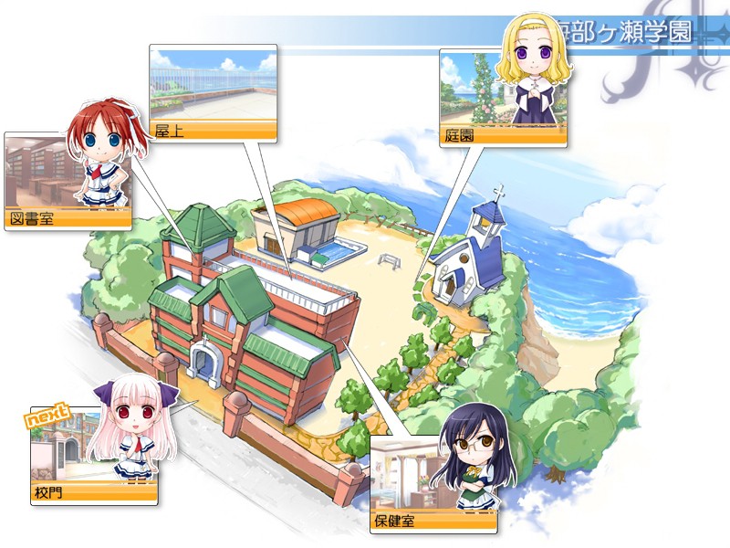 아마나츠 -어느 여름의 첫 번째 이야기-