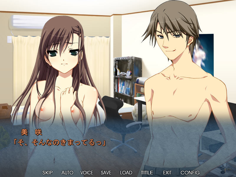 다른 남자의 정액으로 뭉쳐도 괜찮습니까? 5 ～쌍둥이의 형에게 최음육 개발되고 있던 가련 그녀～