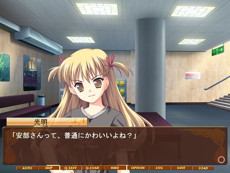 BackStage -백스테이지-