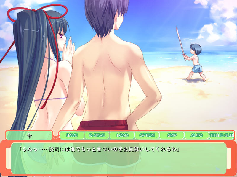 검술소녀 이즈미 레이와 무인도 ～가문의 규칙이다… 너와 아이 만들기(임신)에 힘써주마～