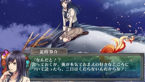 백귀야행～괴담 로맨스～