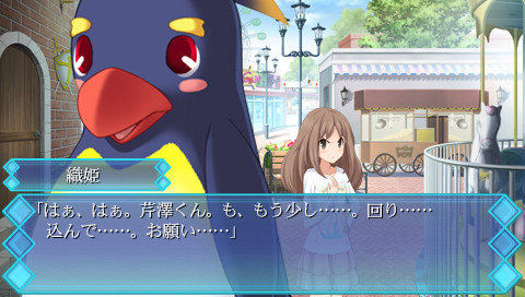 메모리즈 오프 유비키리의 기억 후타리의 후류안