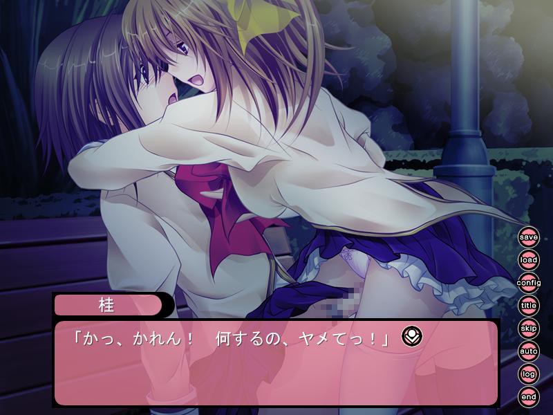 유릿코 여학원 ～더 괴롭혀줘! 언니～