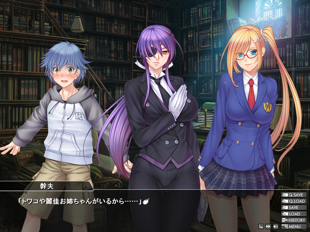 음양기사 토와코 ~사신의 음마 조교~