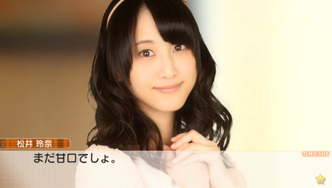 AKB1/149 연애총선거