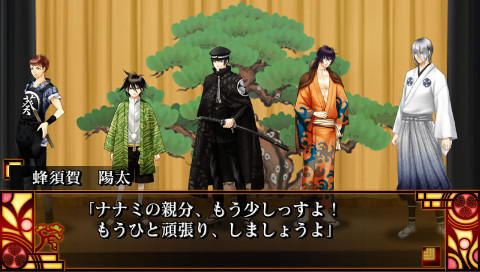 문명개화 아오이자 이문록