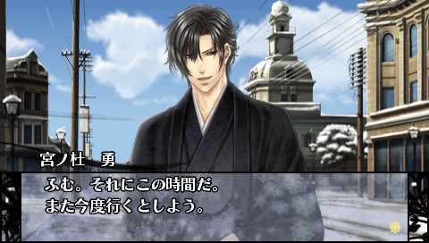 화려한 나의 일족 황혼 폴라스타