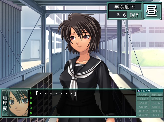 LUST SCRIPTER～망상의 구현자～