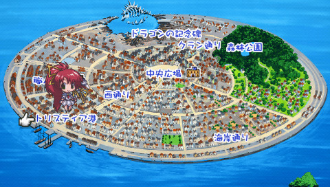 푸른 바다의 트리스티아