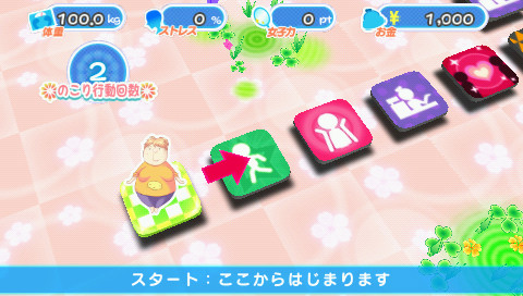 소녀적 연애혁명★러브레보!!