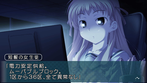 테토테 트라이온!