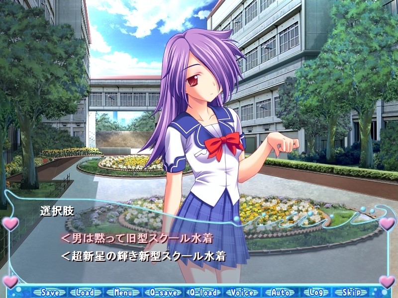 스쿠미즈×소녀＝연심