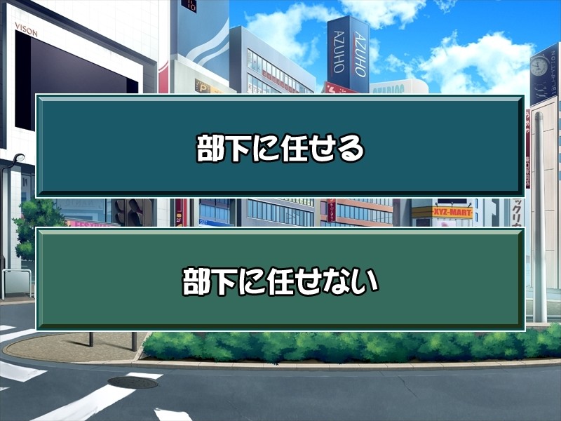 암니 프로젝트 ～신입 OL, 사축의 각인～ 그녀는 돌아갈 수 없어
