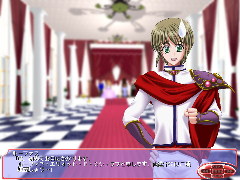 메시마세 왕자님