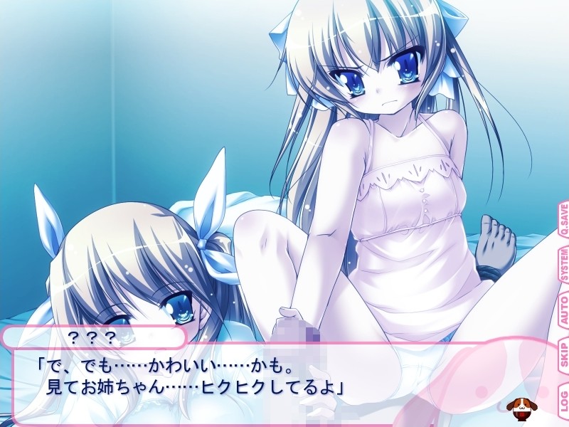 치비치비 피앙세