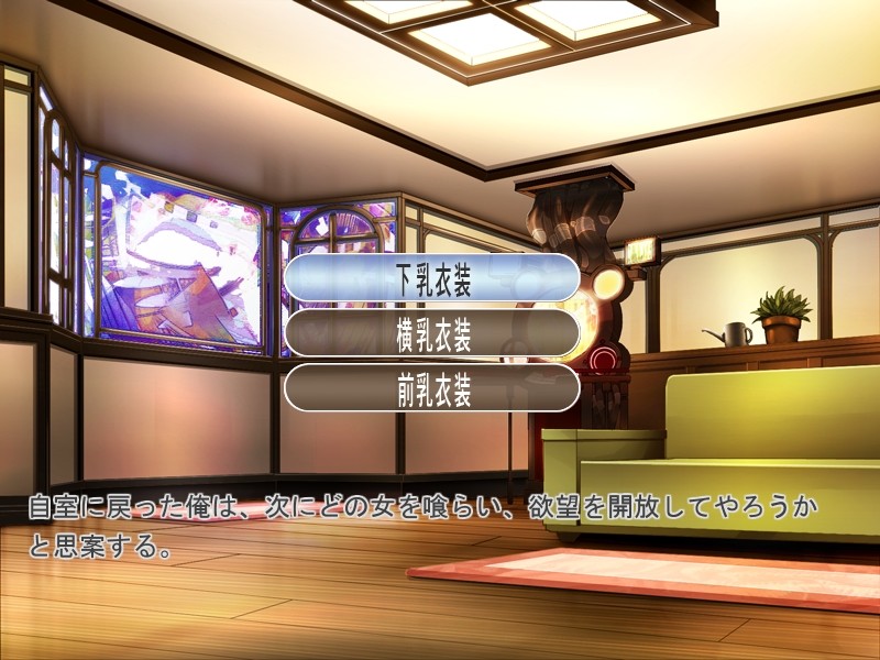 고 ● 도이터 -여자 음해 해방-