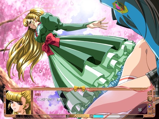 아름다운 먹잇감들의 학원