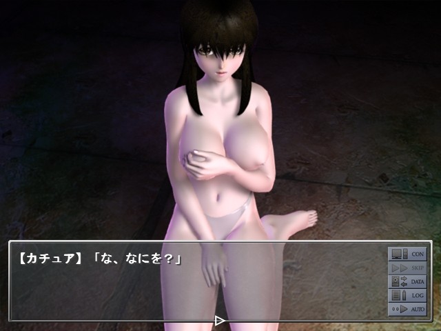 VAMPANERA ～절망의 지하 감옥～