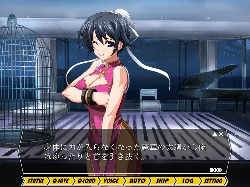 미각 에이전트 레이카 「분해! 이런 비겁한 녀석한테 지다니…」