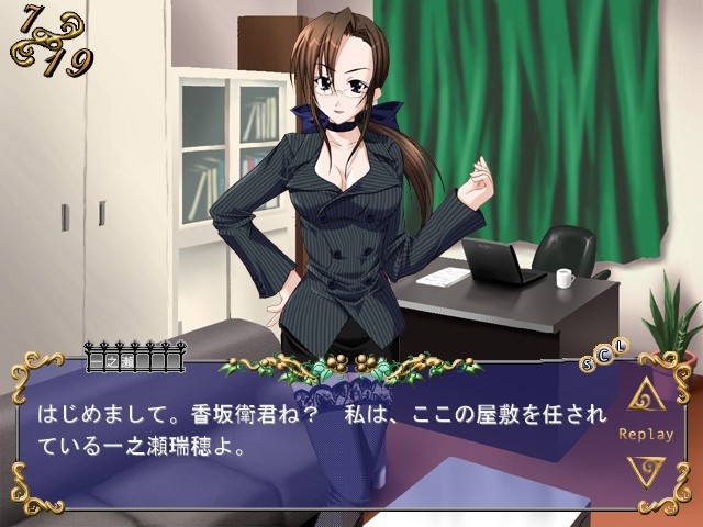 카고노토리 THE CAGED BIRD