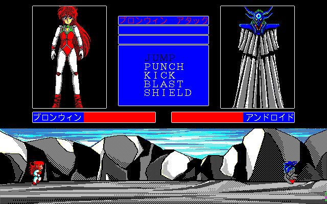 듀얼 타겟 -제4의 유닛3-