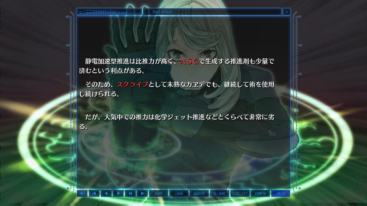 브레이디온 베다